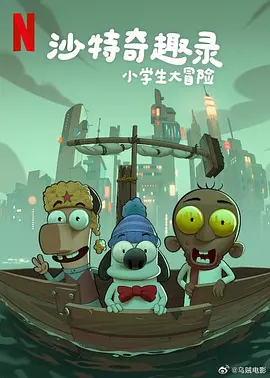 老汉色av影院